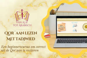 Gratis Qoraan lezen met Tadjweed cursus