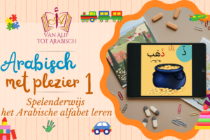 Arabisch met plezier 1 – kindercursus