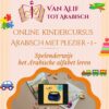 Arabisch met plezier - online cursus voor kinderen - deel 1