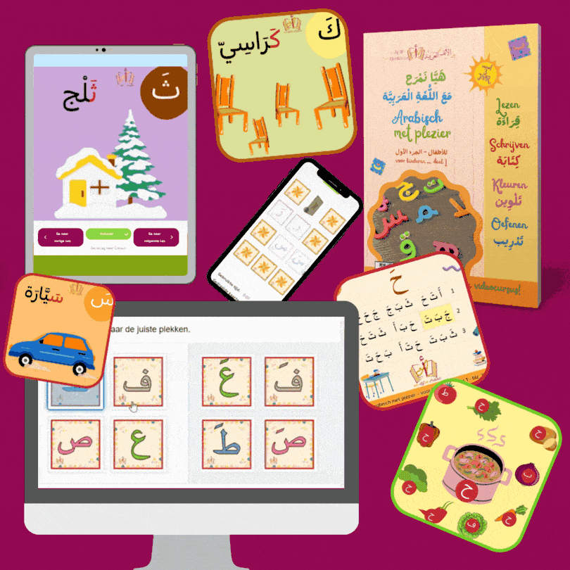 misc ontwerpjes 6 2 1