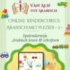 Arabisch met plezier - online cursus voor kinderen - deel 2