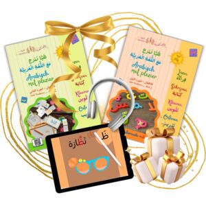 Combipakket: Kidspakket Online cursus + 2 boeken