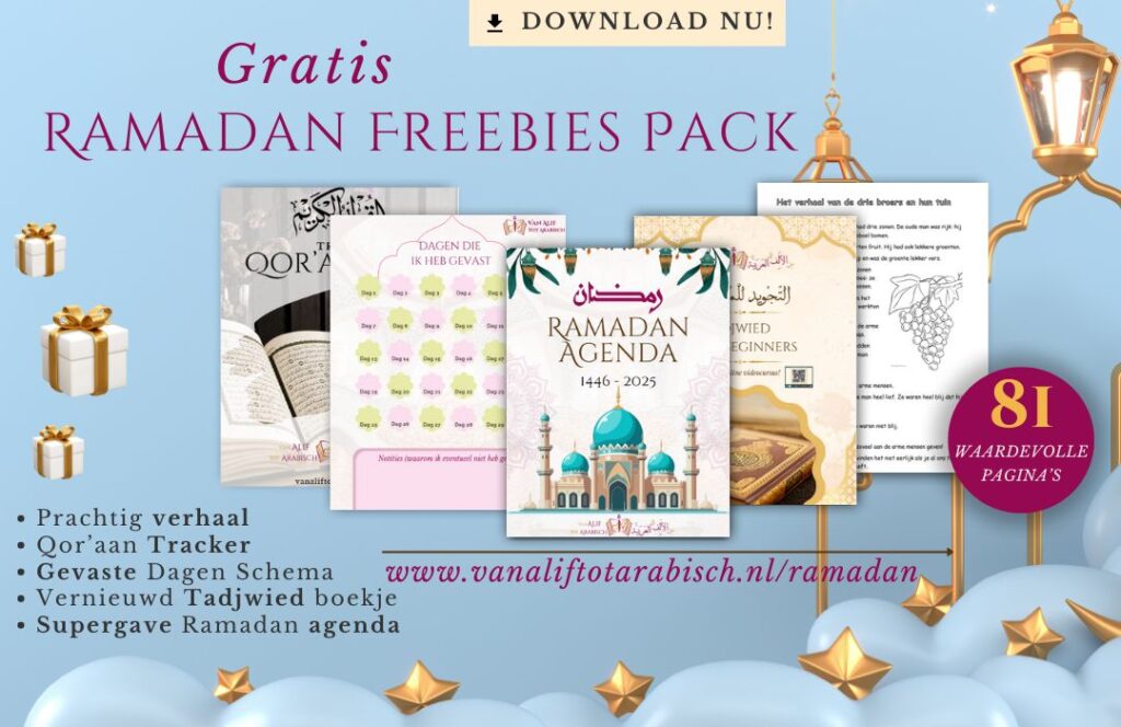 Ramadan freebies Pack - gratis arabisch leren
