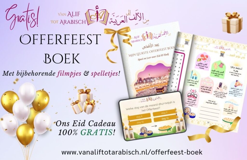 gratis offerfeest boek