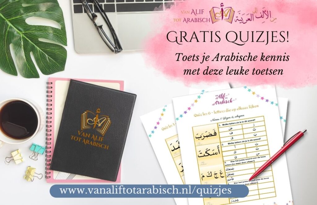 gratis quizzen