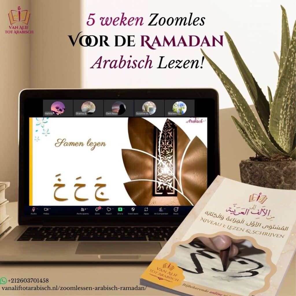 5-weekse zoomlessen arabisch ramadan