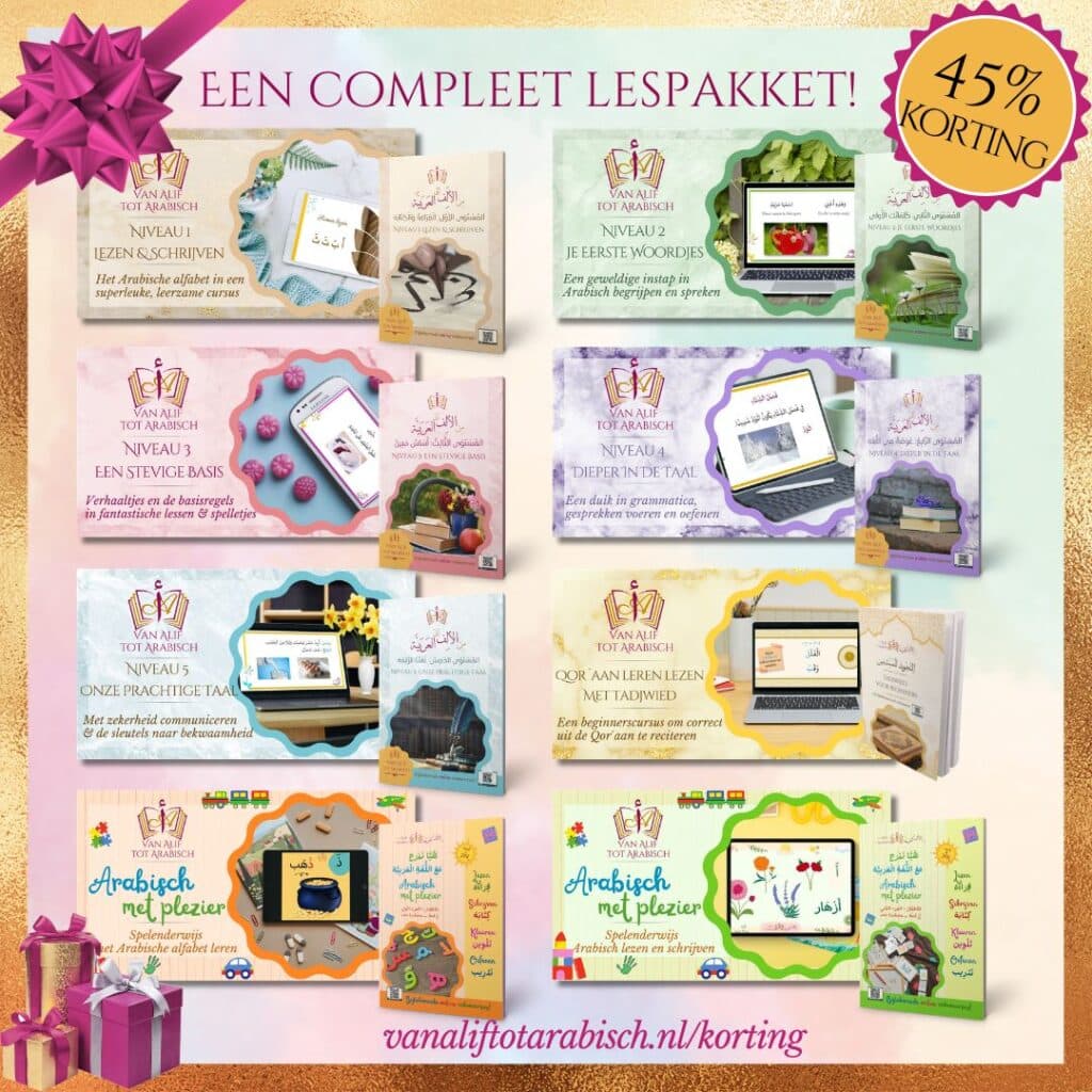 Een compleet studiepakket Instagram bericht Vierkant